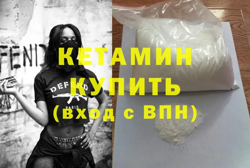 КЕТАМИН ketamine  kraken ССЫЛКА  Дубовка  как найти закладки 