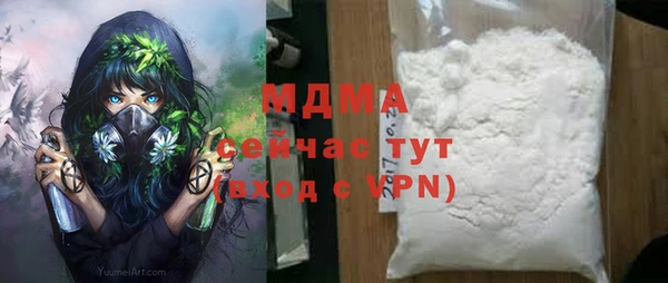 MDMA Premium VHQ Балахна