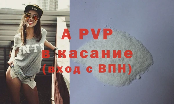 MDMA Premium VHQ Балахна