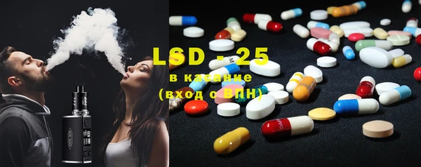 MDMA Premium VHQ Балахна