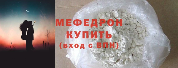 MDMA Premium VHQ Балахна