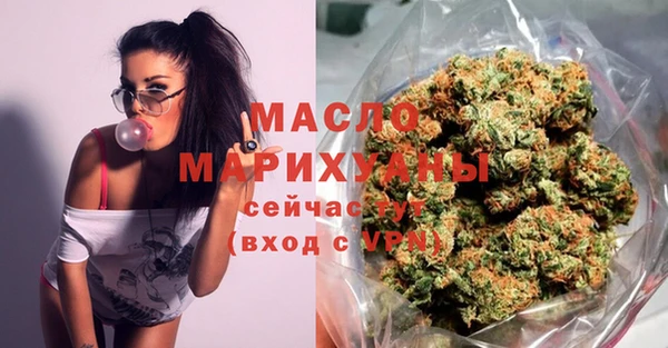 MDMA Premium VHQ Балахна