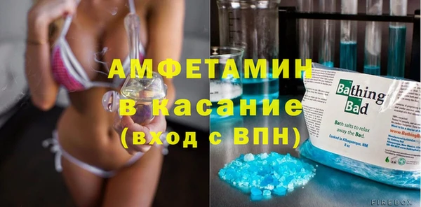 MDMA Premium VHQ Балахна